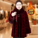 老年媽媽冬裝加絨中式加厚保暖外套奶奶棉衣中長(cháng)款中老年大衣棉襖 酒紅色【上衣】 3XL 【建議115-130斤】