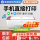 惠普（HP）1212/2332/2829彩色打印機學(xué)生無(wú)線(xiàn)家用辦公復印掃描噴墨一體機小型照片A4紙 2829【打印/復印/掃描+無(wú)線(xiàn)連接打印】 套餐二（黑彩可加墨墨盒+黑彩墨水4瓶+大禮包）