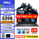 戴爾（DELL）筆記本電腦新款 游匣G15/外星人 星艦16 5530電競游戲本 i7處理器15.6英寸高刷屏 游匣G16 【量子黑】i5-13450HX/滿血3050 16G內存 1TB固態(tài) PCI