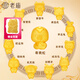 老廟黃金轉(zhuǎn)運(yùn)珠手串足金十二生肖抱福轉(zhuǎn)運(yùn)珠手鏈生日本命年七夕禮物 抱福蛇 約：1g