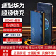 拉拓【國家3C認(rèn)證】適用華為手機(jī)充電寶20000毫安超大容量66W總輸出超級快充國標(biāo)3c認(rèn)證充電寶可上飛機(jī) 商務(wù)黑【20000毫安+雙向超級快充+可上飛機(jī)】 【2025旗艦新品】3C新國標(biāo)認(rèn)證+提速9