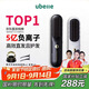 UBelle無(wú)線(xiàn)直發(fā)梳5億負離子護發(fā)不傷發(fā)便攜直卷兩用蛋卷棒直板夾送女生節日禮物ZF02【教師節禮物】