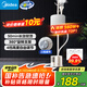 美的（Midea）【帶熨衣板】掛燙機(jī)家用立式熨燙機(jī)/便攜大功率蒸汽手持電熨斗/小型服裝店商用熨衣服國(guó)家補(bǔ)貼18DB