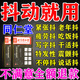 同仁堂手抖貼特發(fā)性震顫專(zhuān)用膏藥貼治療帕金森顫抖老人手腳腿抖動(dòng)的藥膏 1盒裝