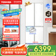 東芝【官方旗艦店】白珍珠549 雙系統(tǒng)雙循環(huán)超薄全嵌 高顏值十字對(duì)開(kāi)四開(kāi)門(mén) 大白梨款家用制冰電冰箱 GR-RF549WI-PM165 云脂白 白色