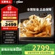 王牌帝上【限時(shí)官方補貼】100寸新款8K超高清智慧屏智能網(wǎng)絡(luò )WiFi語(yǔ)音投屏120/85/75大屏游戲液晶平板電視機 100英寸 智能網(wǎng)絡(luò )旗艦版 【8+128GB】旗艦配置 免費安裝