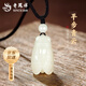 老鳳祥和田玉蟬吊墜男女款玉石掛件轉(zhuǎn)運(yùn)珠項(xiàng)七夕情人節(jié)禮物送女朋友老婆 玉蟬吊墜+玉珠【品牌禮盒】