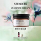 施丹蘭（STENDERS）葡萄柚身體水分乳220ml潤(rùn)體乳身體乳 男女友禮物