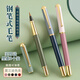 ZOCO軟筆書(shū)法筆鋼筆式毛筆狼毫用初學(xué)小楷抄經(jīng)上林賦臨摹自帶墨水換墨囊簽字筆可加墨小號水毛筆秀麗筆 金屬桿-抹綠 【贈3個(gè)墨囊】