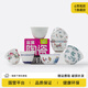 陶溪川陶瓷茶杯單個(gè)創(chuàng)意盲盒景德鎮(zhèn)家用主人杯紀(jì)念品茶具生日禮物禮品 陶瓷茶杯盲盒x1
