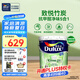 多樂士（Dulux）致悅竹炭抗甲醛五合一凈味室內(nèi)乳膠漆墻面抗菌油漆涂料白色 A8146 大桶 白漆 不可調(diào)色 18L*1件