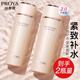 珀萊雅（PROYA）緊致肌密爽膚水補水保濕緊致抗皺收縮毛孔柔膚水女男士官方旗艦款 【爽膚水150ml】到手2瓶量