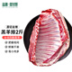 鹽灘賣羊郎原切帶骨羊排凈重2斤 國(guó)產(chǎn)羊肉整扇羊肋排燒烤火鍋食材