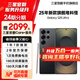 【限時送五合一服務(wù)】 Galaxy S25 Ultra 超擬人AI助理 2億像素主攝 驍龍8至尊版 鈦影黑 12GB+512GB 準(zhǔn)新 7天機 無免息直降