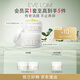 EVE LOM伊芙瓏肖戰(zhàn)推薦潔顏霜套組卸妝膏潔顏霜150ml 送女友生日禮物
