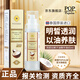 POP POPULAR【官方正品】泰國(guó)賓那拉椰子油精華液補(bǔ)水保濕潤(rùn)膚清爽不油膩85ml 85ml椰子油精華液*1（緊致嫩膚）