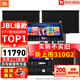 JBL【310LE升級(jí)款】KM310G2家庭ktv音響套裝專業(yè)影院音箱ktv唱歌全套設(shè)備卡拉ok唱歌全套設(shè)備家用K歌 10吋2.1至尊套裝（全新G2系列）