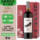 蘿蔓朵西班牙進(jìn)口脫醇干紅葡萄酒0糖0卡0脂0酒精紅酒無醇紅酒無酒精干紅 0糖0卡0脂0酒精干紅1瓶
