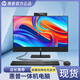 HP OMEN一體機電腦i7辦公家用商務(wù)設計23英寸i5臺式主機整機全套 惠普2 i7 16G 512G 22英寸