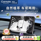 快美特（CARMATE）車(chē)載香薰汽車(chē)香水胖固體香膏東類古龍持久來(lái)留淡香除異味黑森林 