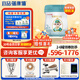 蓓康僖宜品啟鉑嬰幼兒配方純綿羊奶粉2段6-12個月適用800克A2 β-酪蛋白