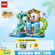 樂高（LEGO）積木拼裝好朋友42630 心湖城水上樂園女孩兒童玩具生日禮物