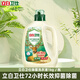 【天然除菌洗衣液】正品1KG天然除菌抑菌留香防霉祛味潔凈多用途 立白天然除菌洗衣液&1公斤*1瓶&