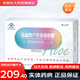 晶鑫牌蘆薈排毒膠囊(新包裝) 0.3g*36粒 便秘潤腸通便山西德元堂藥業(yè) 3盒裝【潤腸通便 發(fā)新包裝】