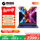 機(jī)械革命【國(guó)家補(bǔ)貼20%】無(wú)界14X 斗戰(zhàn)版(R7-8745HS 16G 512G 高色域 灰)辦公筆記本電腦輕薄游戲本