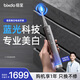倍至（bixdo）【重磅新品】美白電動牙刷 兒童電動牙刷便攜 AI智能藍(lán)光超聲波 送男女朋友生日禮物
