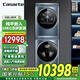 卡薩帝卡薩帝（Casarte）洗烘套裝10kg直驅(qū)變頻洗衣機(jī)10kg聲波空氣洗智能投放雙擎熱泵烘干 10公斤洗衣機(jī)+CGY 10FL5EU1