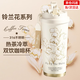 天喜（TIANXI）保溫咖啡杯女鈴蘭花茶杯吸管茶水分離杯翻蓋水杯禮物便攜車載杯子 一杯三飲-珍珠白 500ml