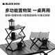 black dog黑狗露營置物架戶外多功能折疊收納架子野營野餐燒烤桌子 夜幕黑