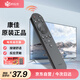 納仙女電視遙控器 KONKA康佳原廠遙控器 YI02B 康佳電視通用 送2節(jié)南孚電池 NYK-1