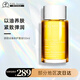 嬌韻詩(shī)（CLARINS）法國進(jìn)口孕婦預防妊娠紋油身體撫紋霜孕身紋 天然調和身體護理油100ml