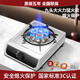SUIPORP煤氣灶單灶家用猛火灶臺式熄保液化氣灶電子打火天然氣節能燃氣灶 不銹鋼九頭猛火 閥門(mén)+管卡 液化氣【符合3c認證】
