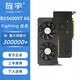 旌宇RX5600 RX5700 RX6500 RX6600 8G RX7600XT 16G 電腦臺(tái)式獨(dú)立顯卡 黑神話悟空APEX吃雞LOL 三角洲 全新RX5600XT 6G Fighting戰(zhàn)虎
