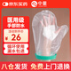 中量骨折洗澡防水保護套手部受傷防水手套手腕術(shù)后石膏防進(jìn)水8032C-SB