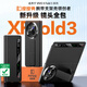 皮皮殼適用vivoxfold3手機(jī)殼折疊屏vivoxfold2新款真皮殼中軸保護(hù)vivoxfold3pro皮套頭層牛皮全包防摔殼 【黑色】腕帶支架|鏡頭全包 vivoXFold3
