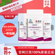 優(yōu)莎納葡萄籽維生素C片56片/瓶 USANA葆嬰葡萄籽精華花青素抗氧化 正品