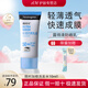露得清輕透防曬霜乳男女高倍防曬隔離防水防汗戶外便攜護(hù)膚品母親節(jié)禮物 【高性價(jià)比】防曬乳80g