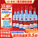 紅星【北京廠區(qū)生產(chǎn)】二鍋頭 53度 藍(lán)瓶綿柔8純糧 清香型 口糧酒 53度 750mL 6瓶 【原箱】