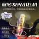 OIMG電動(dòng)車(chē)摩托車(chē)風(fēng)能小飛機風(fēng)力發(fā)電LED亮光彩燈車(chē)載擺件裝飾品汽車(chē) 透明色發(fā)光小飛機（黏貼安裝）