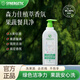 森力佳洗潔精食品級濃縮洗碗液奶瓶清洗劑果蔬凈濃縮洗潔精800ml