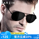 帕森（PARZIN）偏光太陽(yáng)鏡男 經(jīng)典飛行框蛤蟆鏡遮陽(yáng)防曬眼鏡開(kāi)車駕駛專用墨鏡 黑框黑灰片（PZ8009）