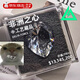 三角洲行動(dòng)周邊非洲之心模型手辦玩具鼠鼠得吃大紅工藝收藏品禮物 非洲之心禮盒裝