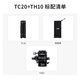 ZWOSeestar系列配件云臺(tái)TH10  三腳架TC20支持S50S30赤道儀模式拍攝 TH10云臺(tái)+TC20碳纖維腳架