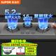 蘇泊爾（SUPOR）5.2KW三眼燃?xì)庠?天然氣猛火灶天然液化氣嵌入式多灶頭爐具3灶臺(tái)家用天然氣灶MB81S 灶具 灶具 管道天然氣（12T)