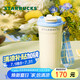 星巴克（Starbucks）春日晴空系列雙飲口不銹鋼桌面杯470ml水杯子生日畢業(yè)禮物