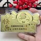 Lossot生日禮物足金999.9金片快樂(lè )每一天金鈔黃金禮品投資收藏
